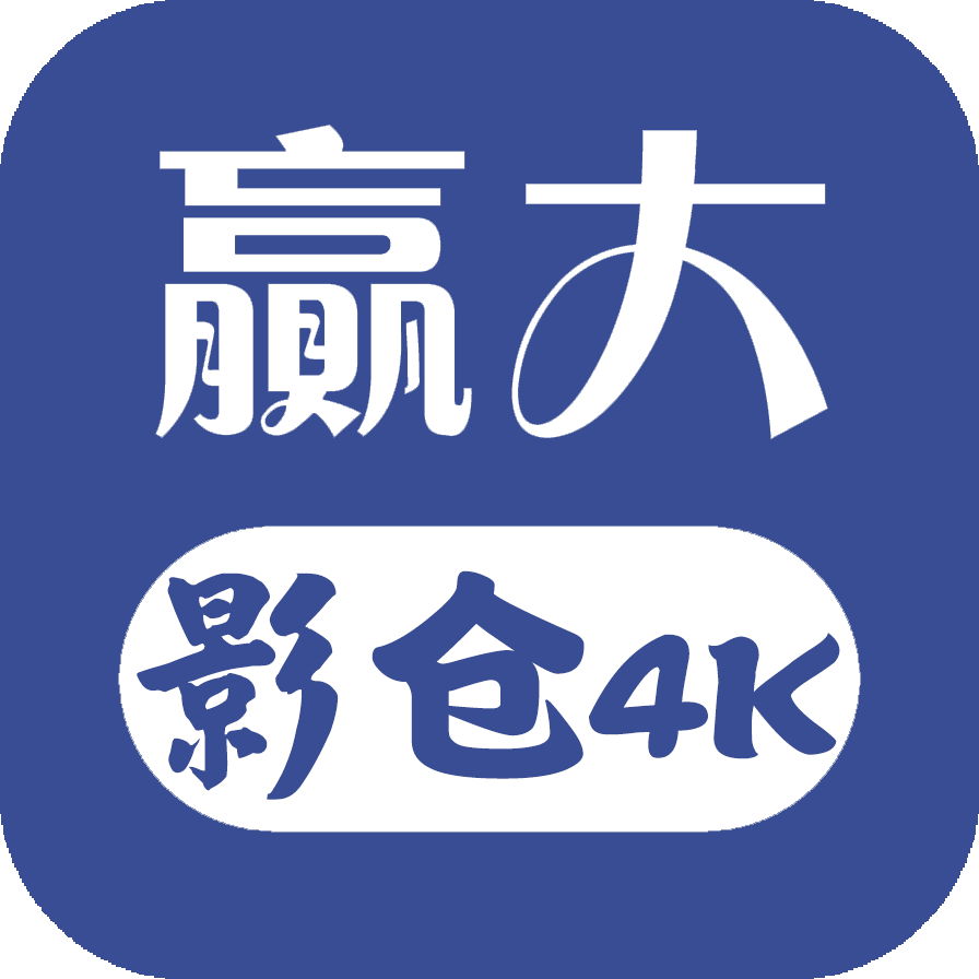 赢大影仓LOGO